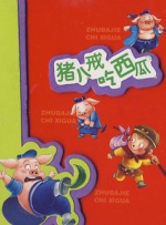 伊人狠狠色j香婷婷综合
